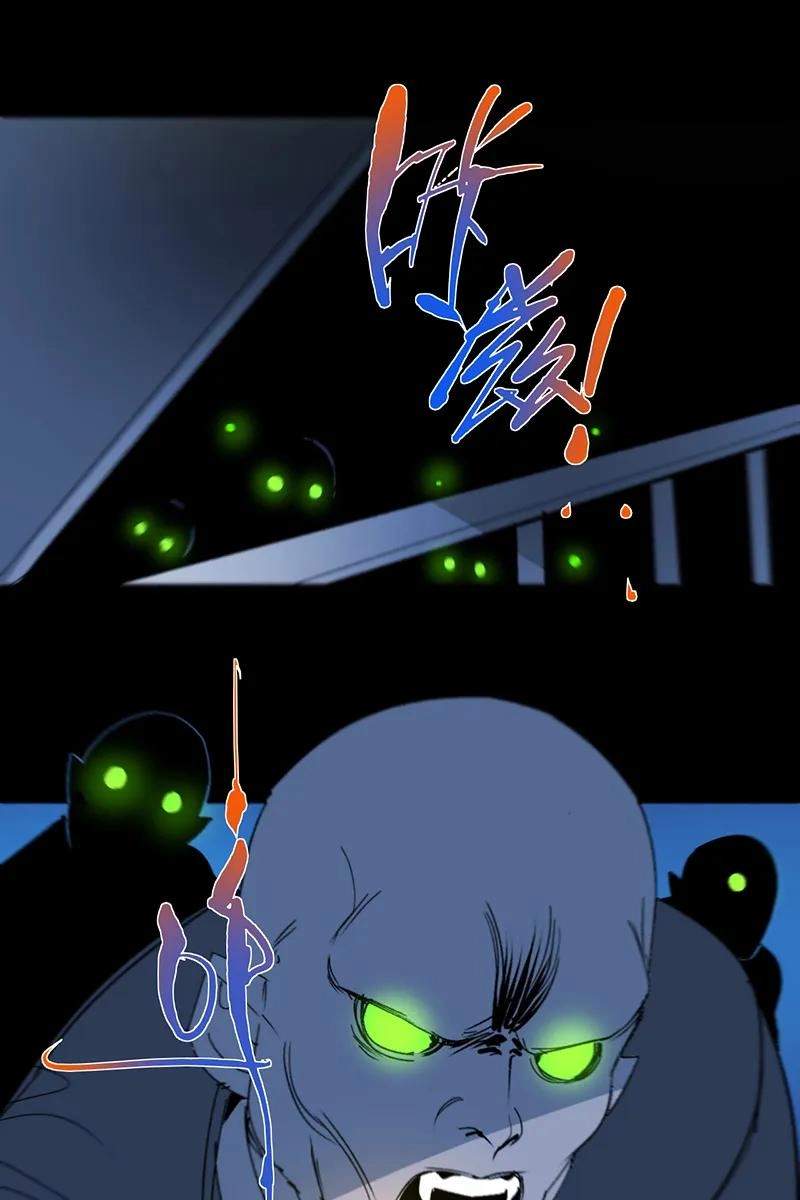 Return to the Zombie Crisis Chapter 65 page 12