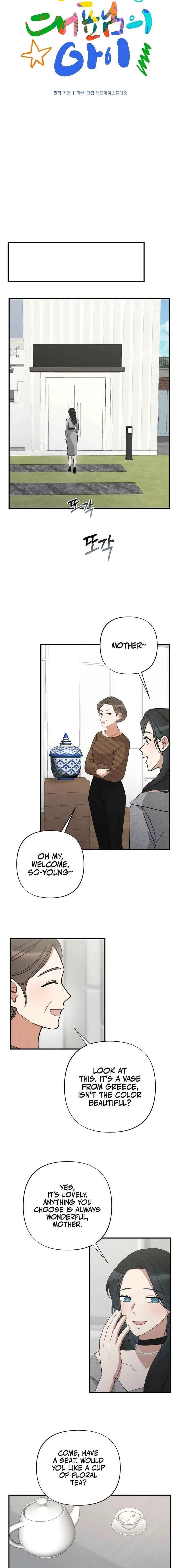 The Child of CEO Chapter 14 page 2