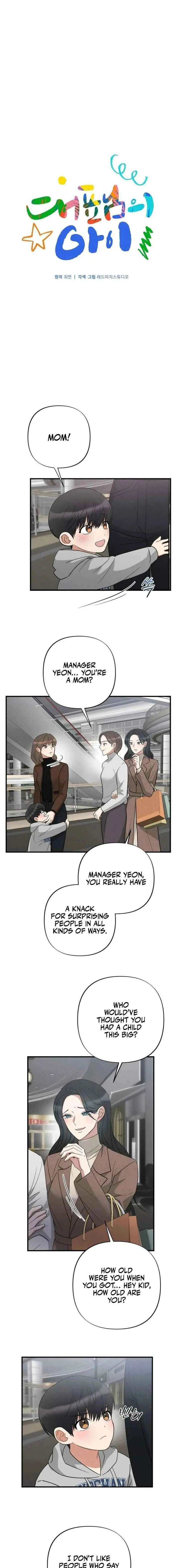 The Child of CEO Chapter 22 page 5
