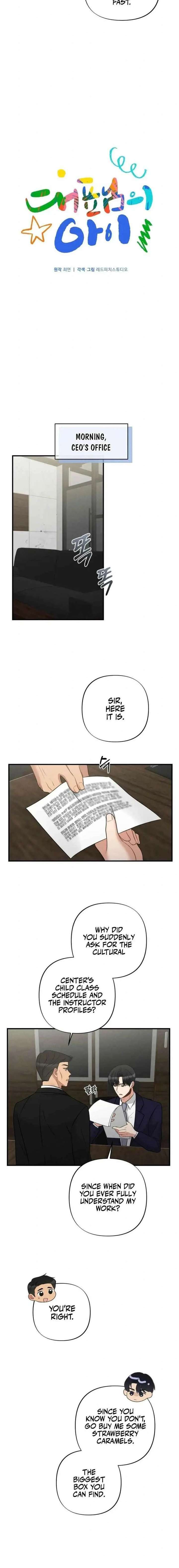 The Child of CEO Chapter 23 page 5
