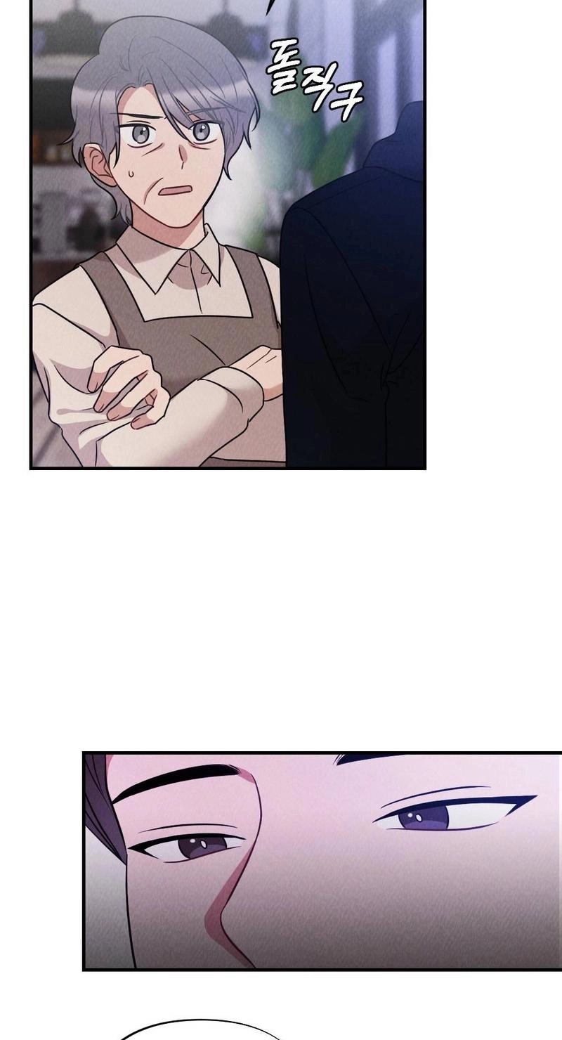 The Child of CEO Chapter 29 page 69