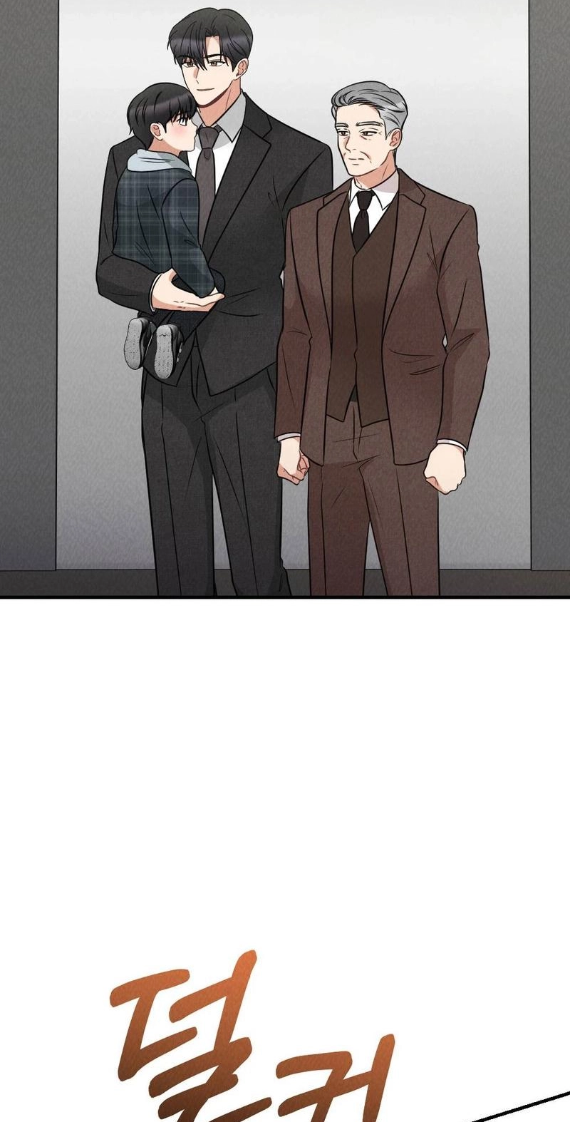 The Child of CEO Chapter 32 page 12