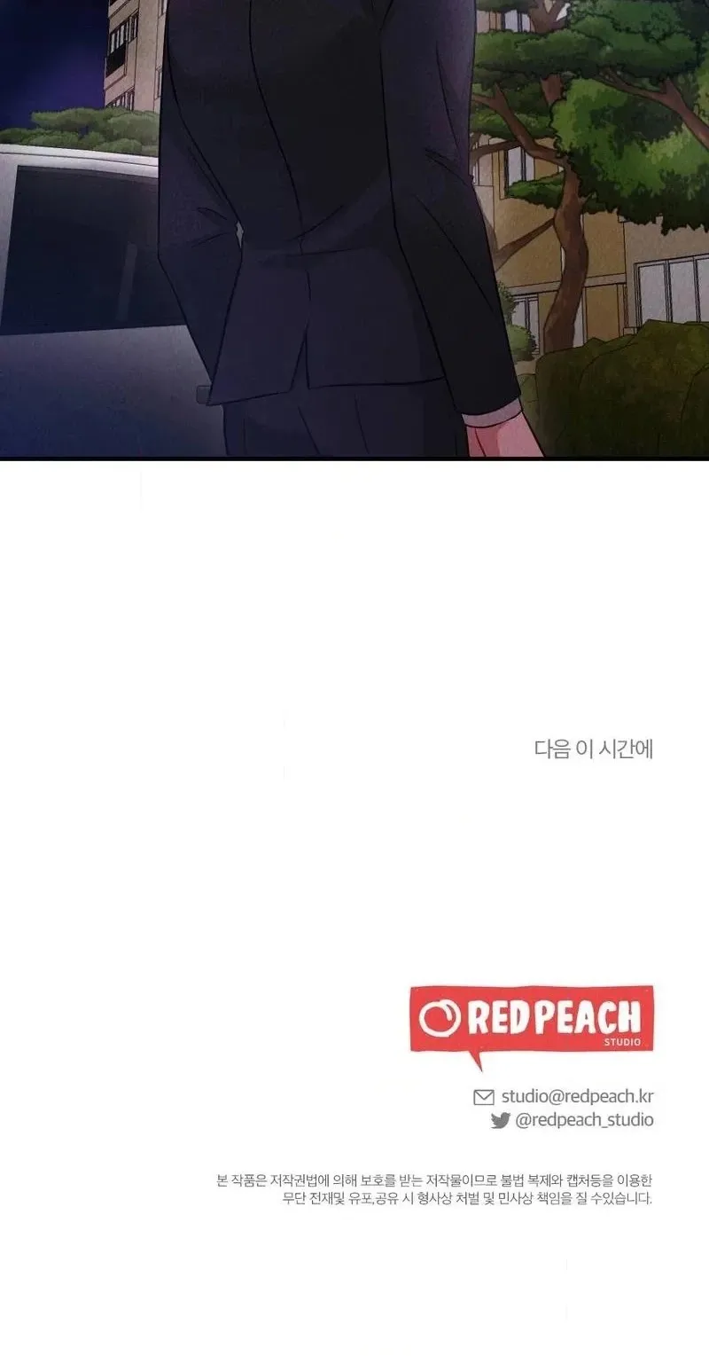 The Child of CEO Chapter 28 page 78