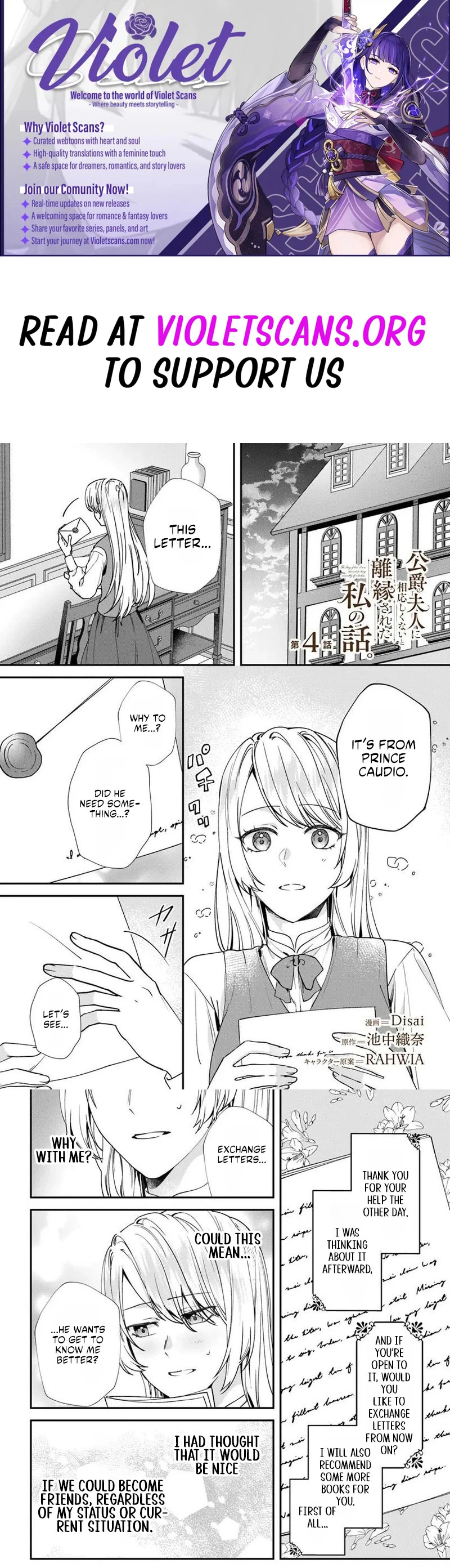 The Story of Me, Who Was Divorced for Being Deemed Unfit to Be a Duchess Chapter 4.1 page 1