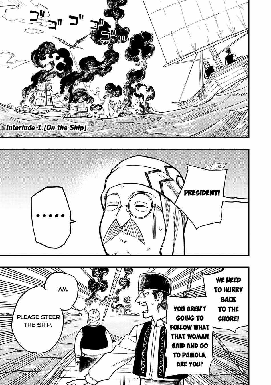 Tensei Akuma no Saikyou Yuusha Ikusei Keikaku Chapter 4.5 page 1