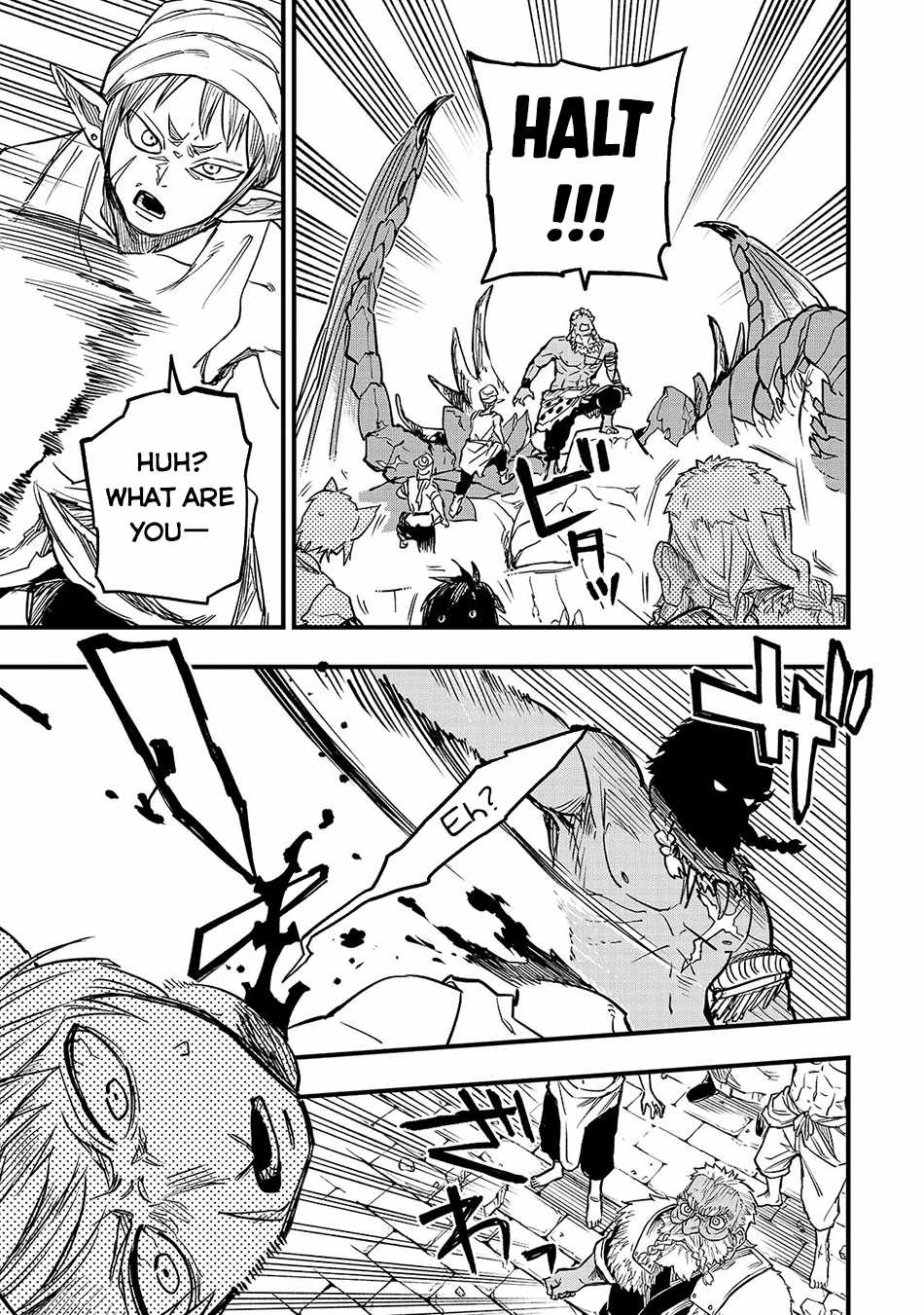 Tensei Akuma no Saikyou Yuusha Ikusei Keikaku Chapter 4.6 page 3
