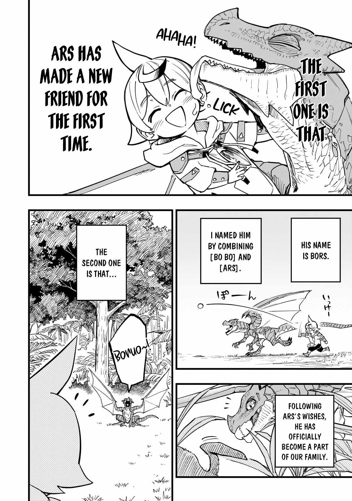 Tensei Akuma no Saikyou Yuusha Ikusei Keikaku Chapter 8 page 7