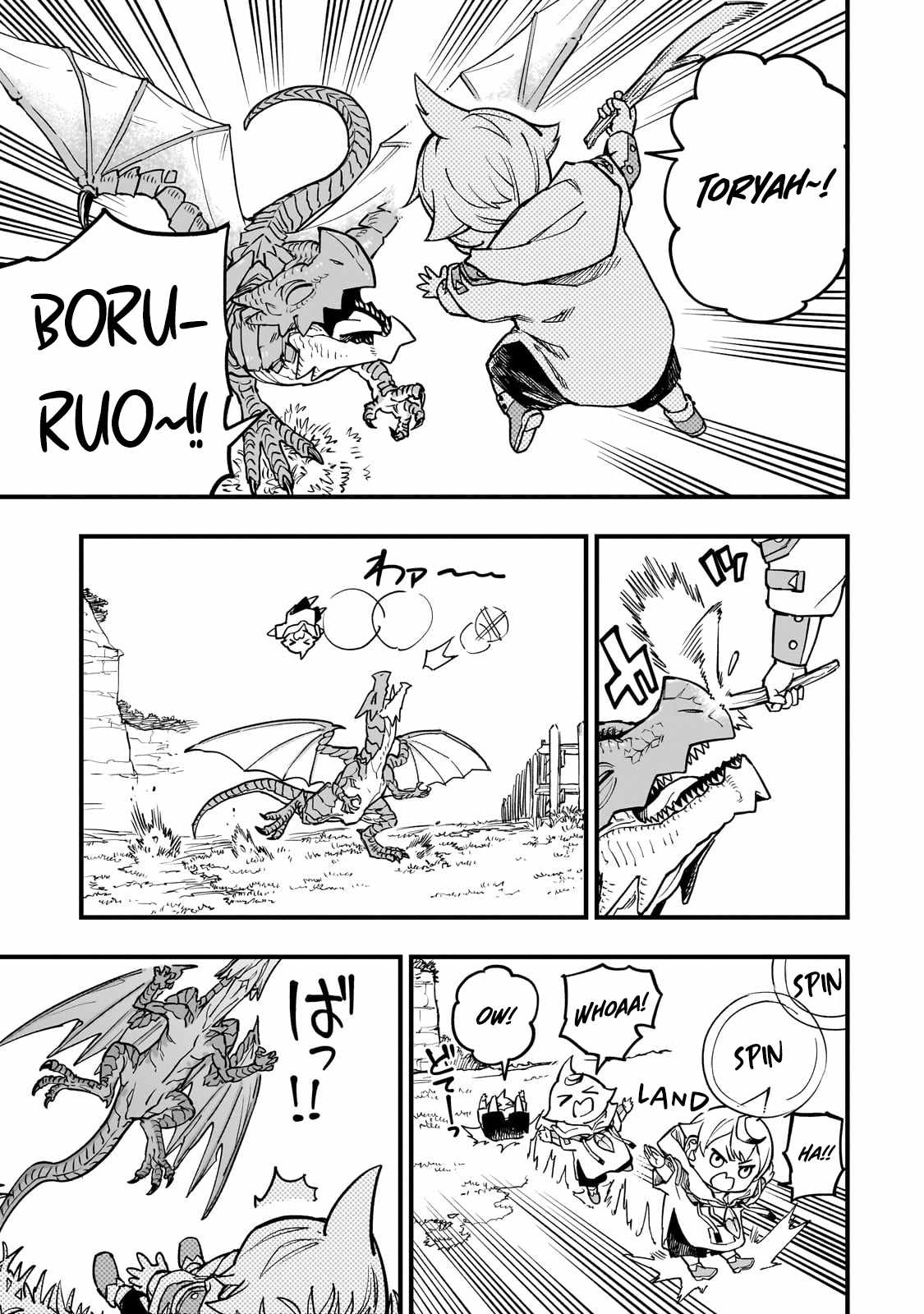 Tensei Akuma no Saikyou Yuusha Ikusei Keikaku Chapter 8 page 14