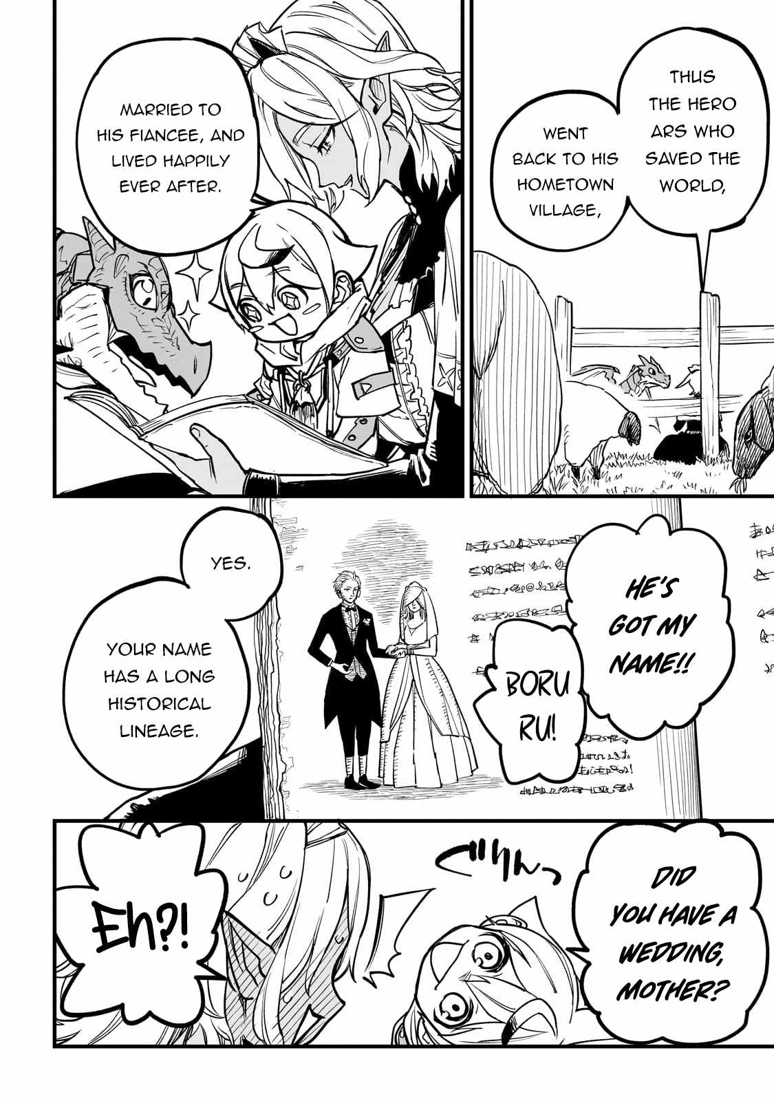 Tensei Akuma no Saikyou Yuusha Ikusei Keikaku Chapter 8 page 17