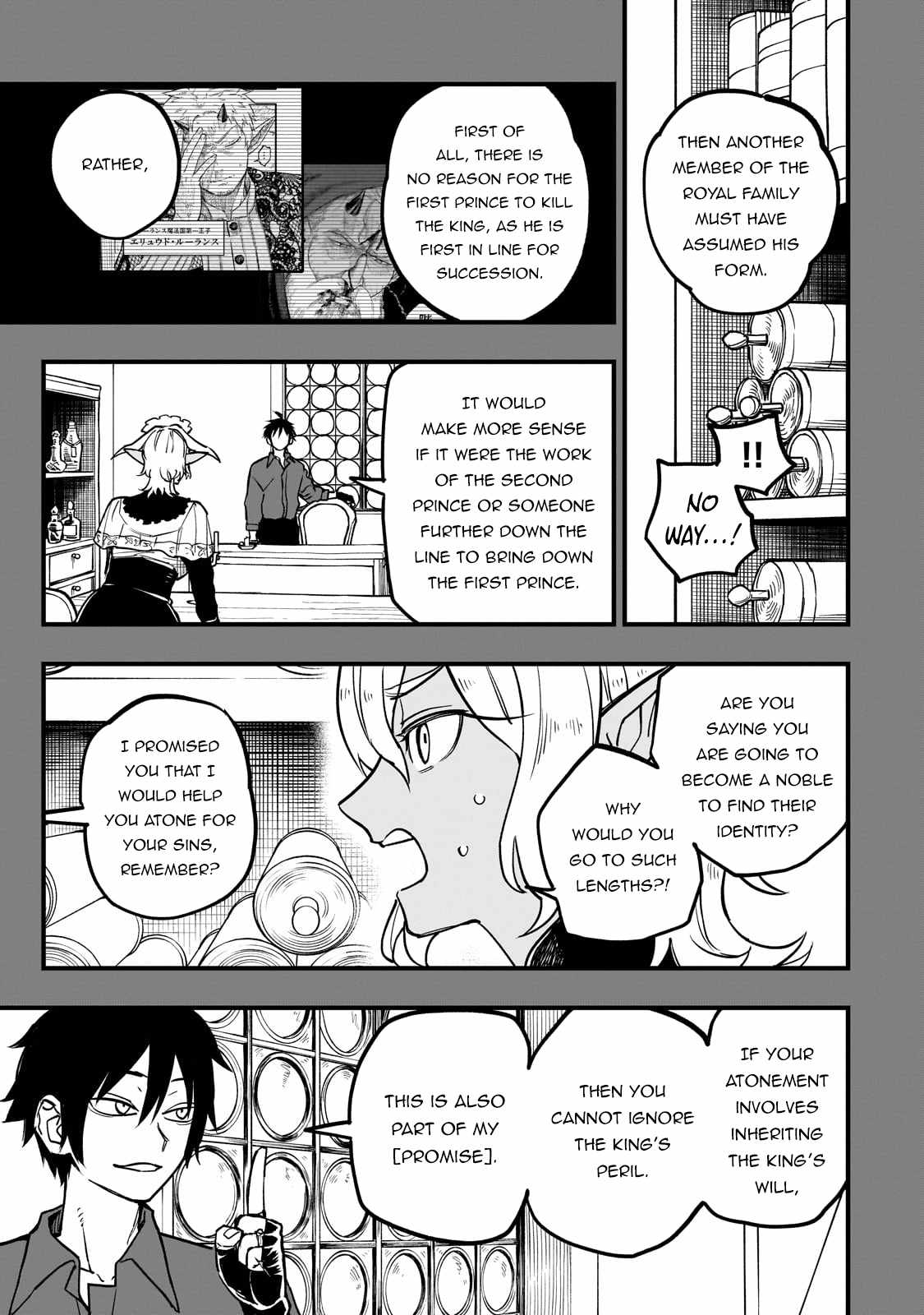 Tensei Akuma no Saikyou Yuusha Ikusei Keikaku Chapter 8 page 12