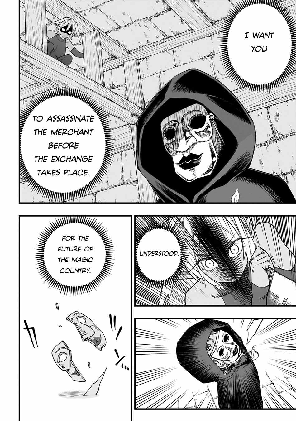 Tensei Akuma no Saikyou Yuusha Ikusei Keikaku Chapter 4 page 3