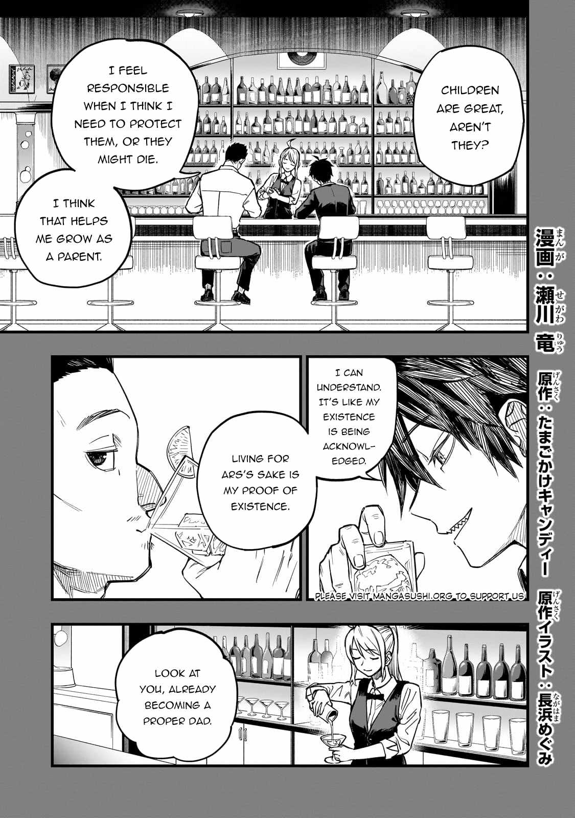 Tensei Akuma no Saikyou Yuusha Ikusei Keikaku Chapter 7 page 2