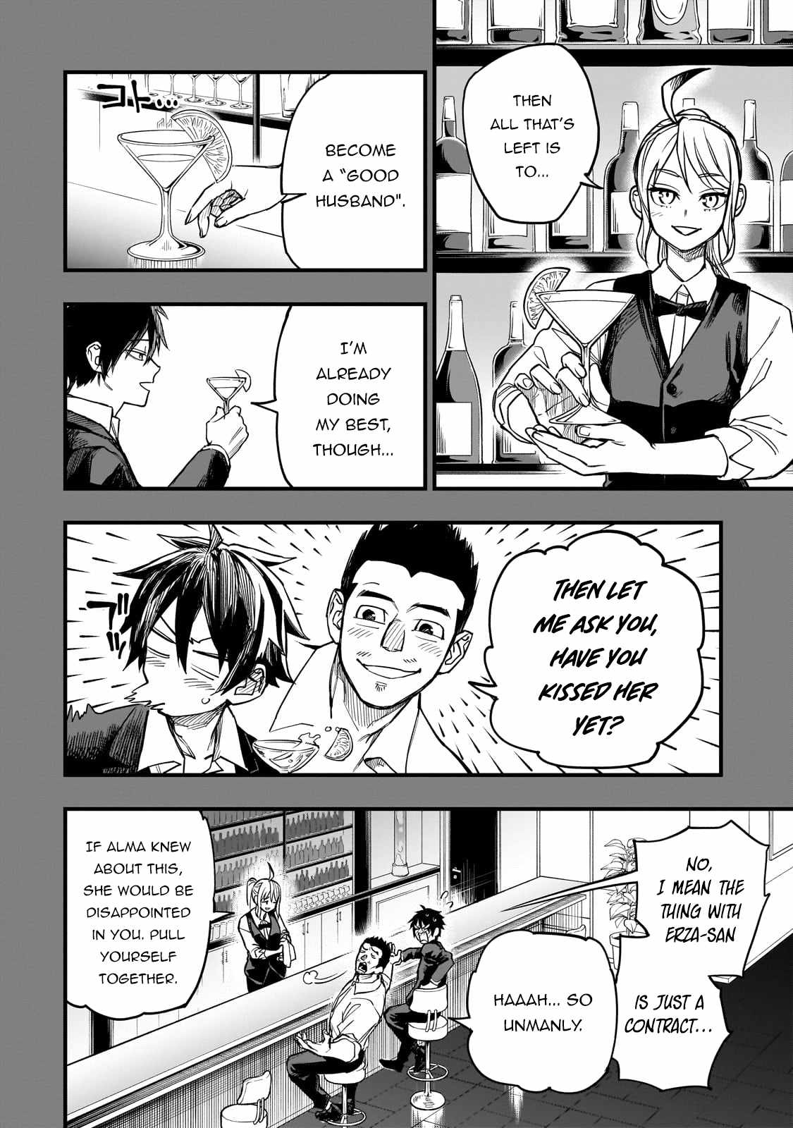 Tensei Akuma no Saikyou Yuusha Ikusei Keikaku Chapter 7 page 3