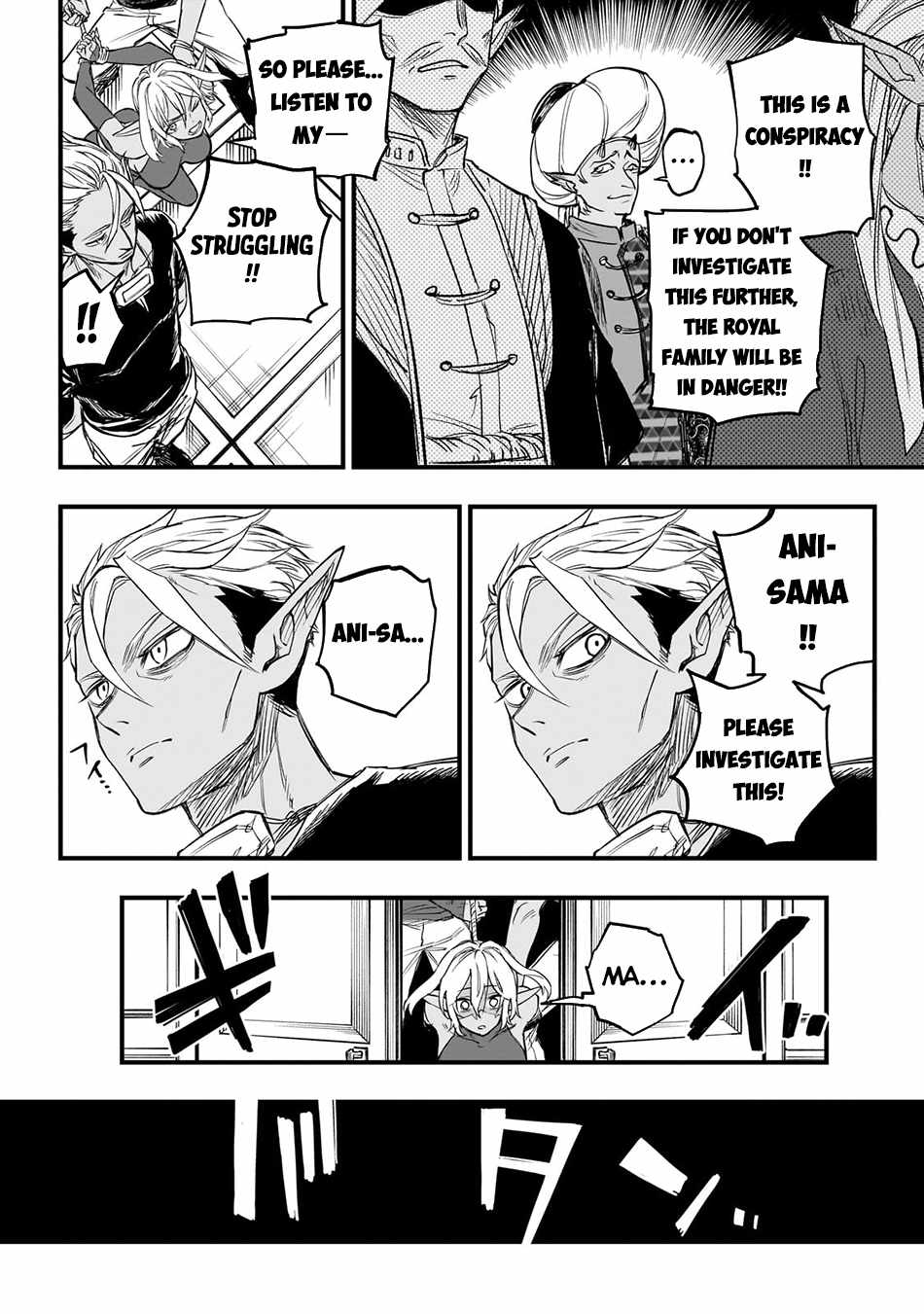 Tensei Akuma no Saikyou Yuusha Ikusei Keikaku Chapter 4 page 7