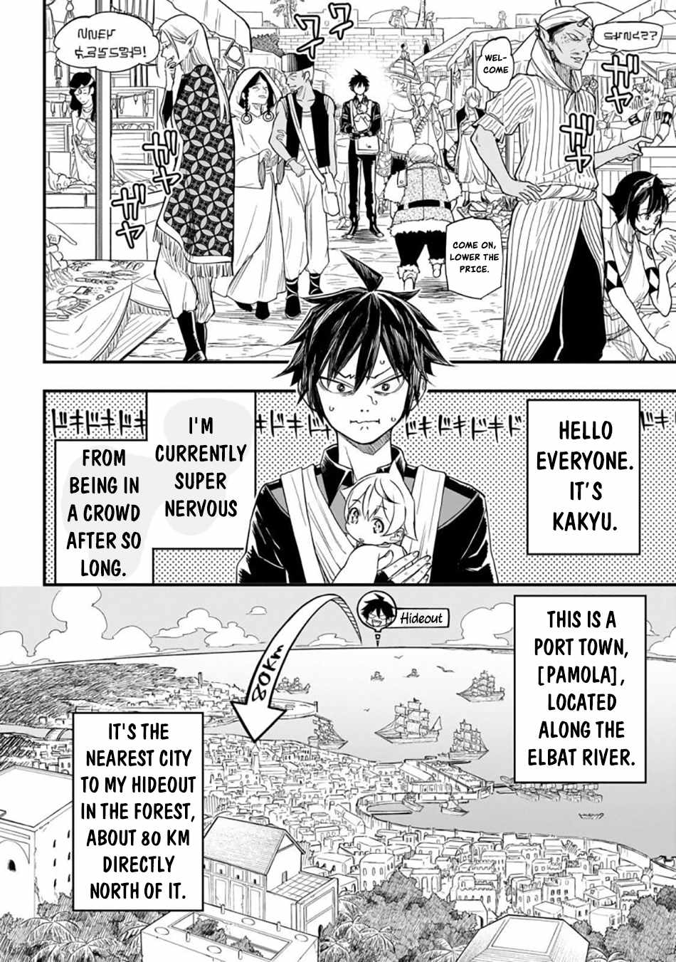 Tensei Akuma no Saikyou Yuusha Ikusei Keikaku Chapter 3 page 7