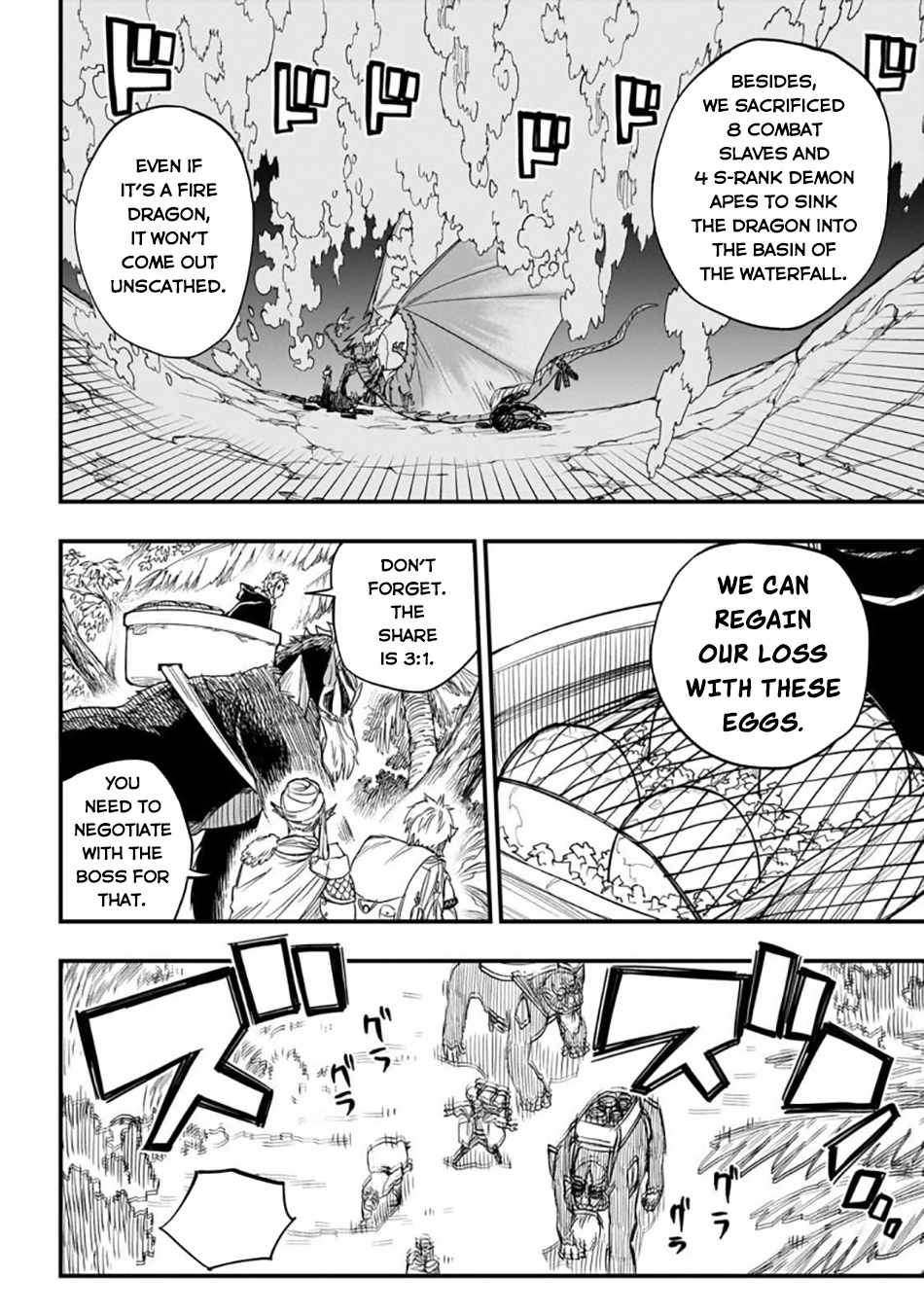 Tensei Akuma no Saikyou Yuusha Ikusei Keikaku Chapter 3 page 3