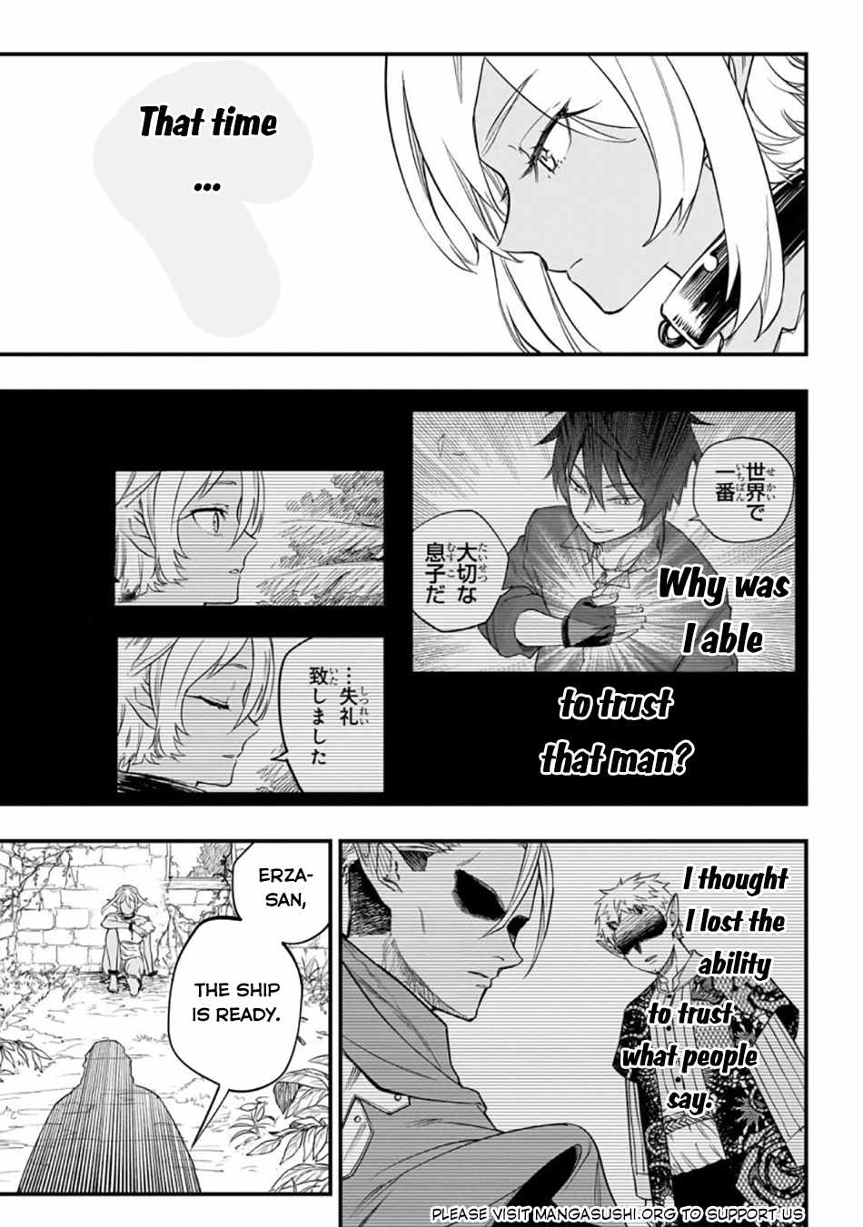 Tensei Akuma no Saikyou Yuusha Ikusei Keikaku Chapter 3 page 16