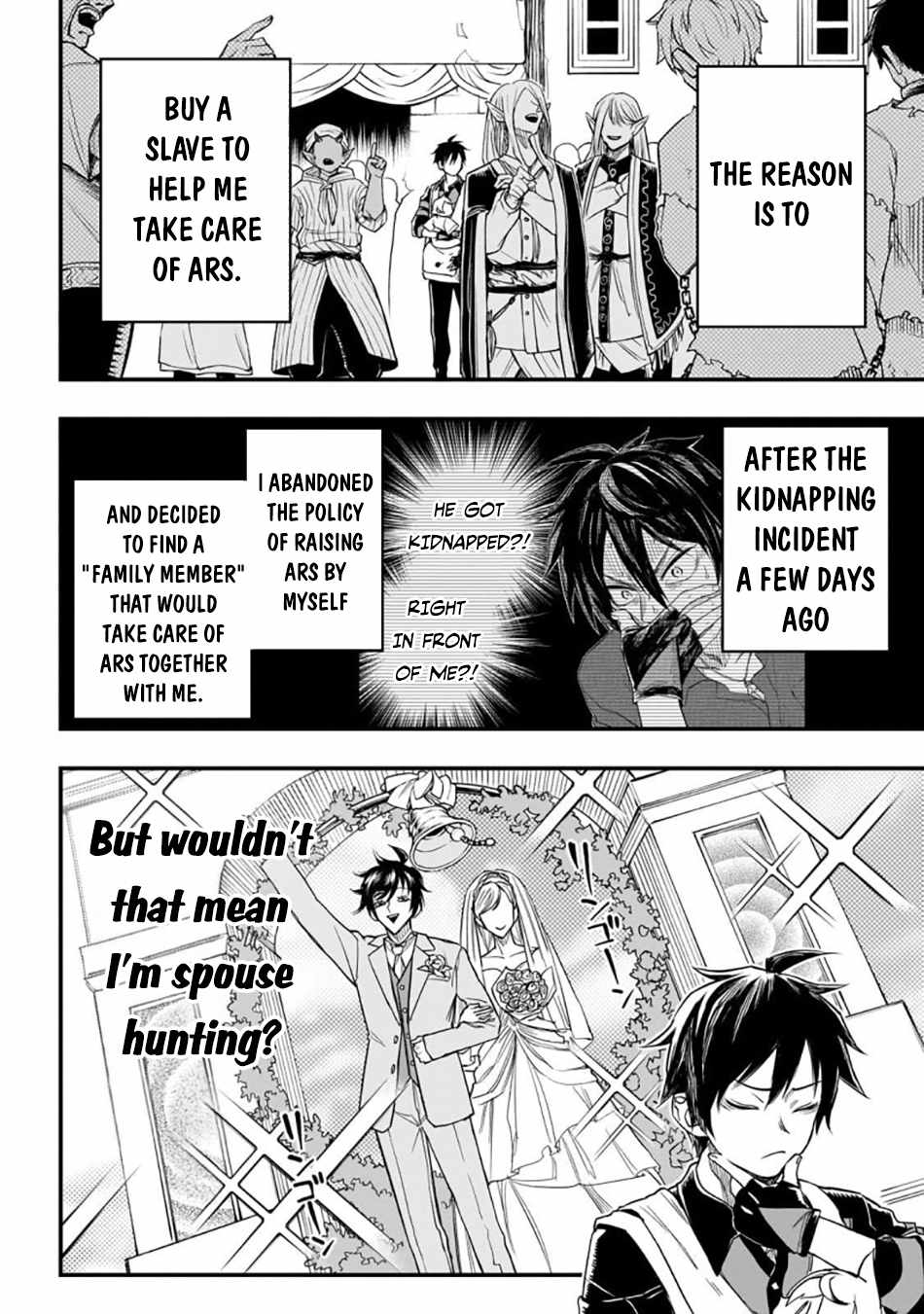 Tensei Akuma no Saikyou Yuusha Ikusei Keikaku Chapter 3 page 9