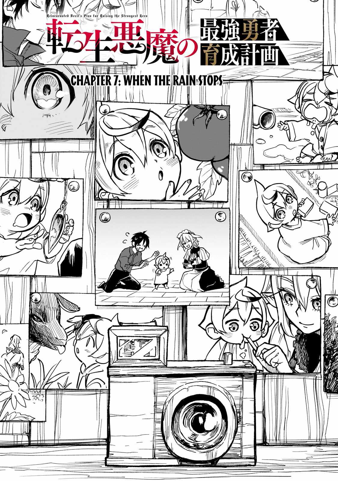Tensei Akuma no Saikyou Yuusha Ikusei Keikaku Chapter 7 page 7