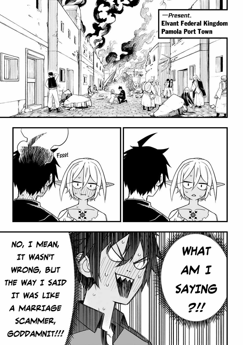 Tensei Akuma no Saikyou Yuusha Ikusei Keikaku Chapter 4 page 14