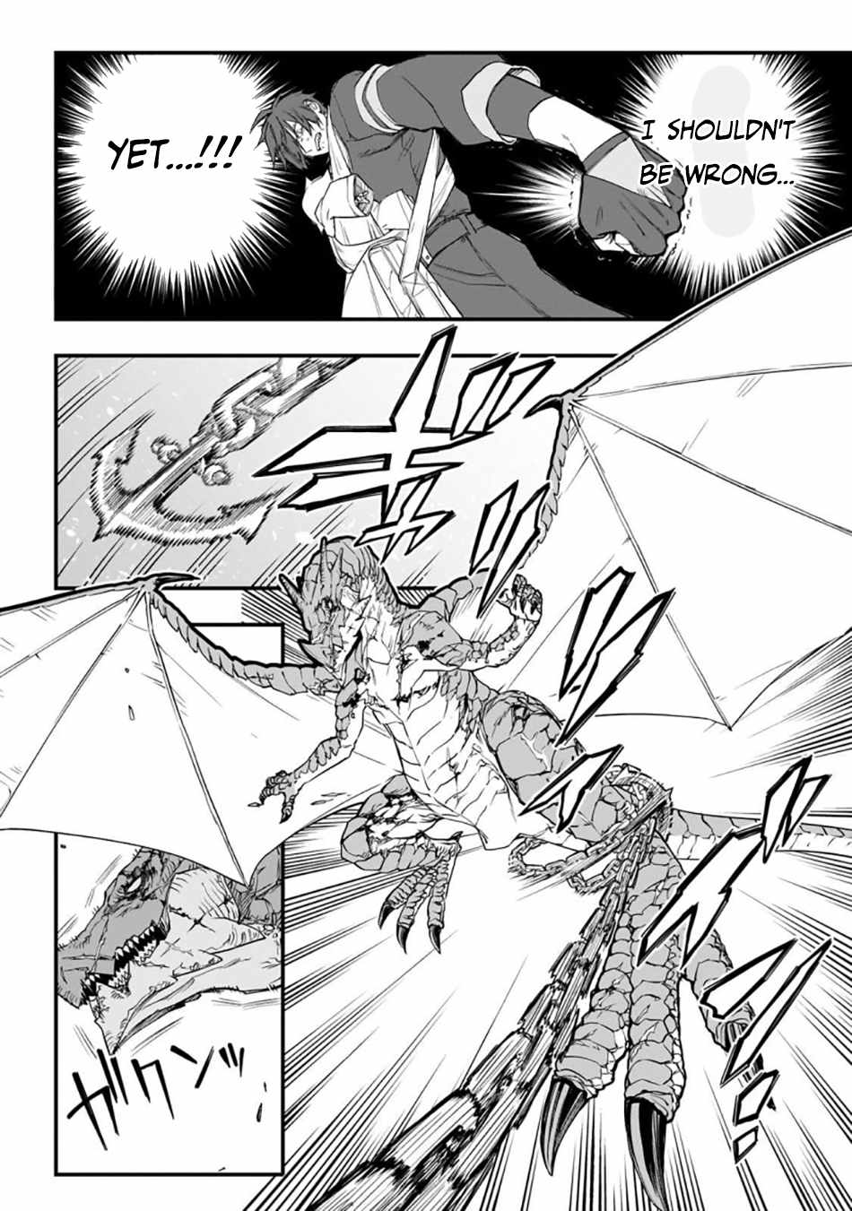 Tensei Akuma no Saikyou Yuusha Ikusei Keikaku Chapter 3 page 27