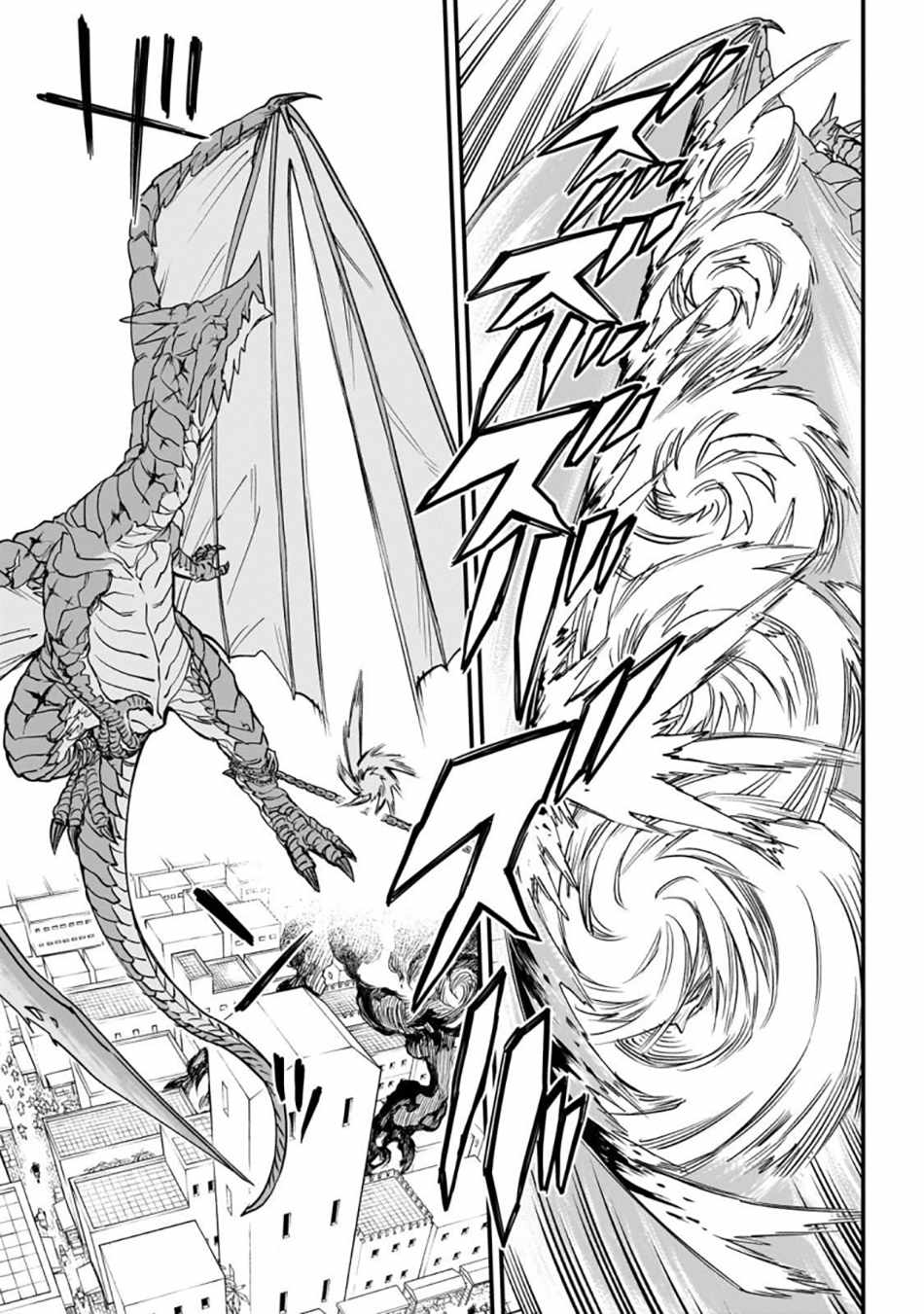 Tensei Akuma no Saikyou Yuusha Ikusei Keikaku Chapter 3 page 33