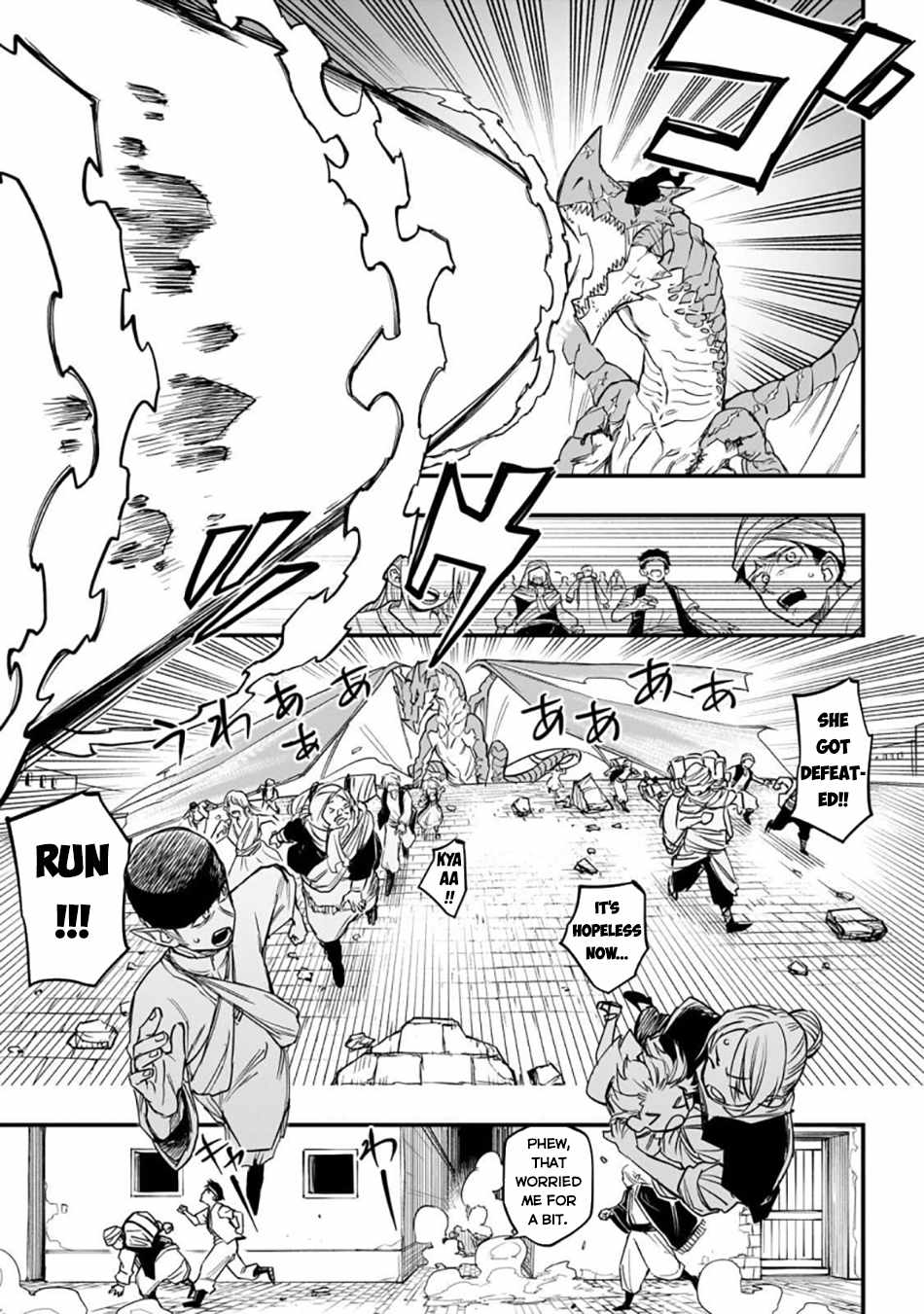 Tensei Akuma no Saikyou Yuusha Ikusei Keikaku Chapter 3 page 43