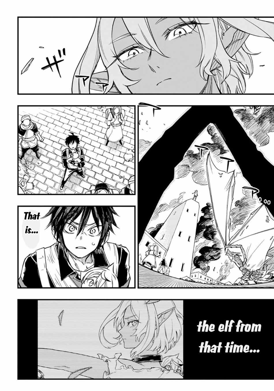 Tensei Akuma no Saikyou Yuusha Ikusei Keikaku Chapter 3 page 36
