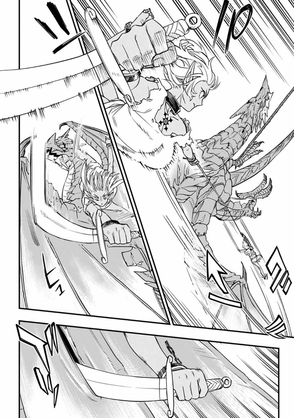 Tensei Akuma no Saikyou Yuusha Ikusei Keikaku Chapter 3 page 32
