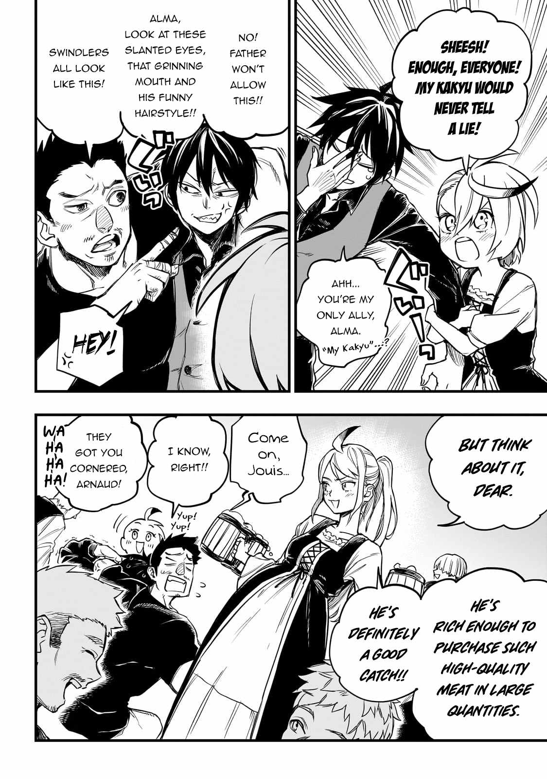 Tensei Akuma no Saikyou Yuusha Ikusei Keikaku Chapter 1 page 10