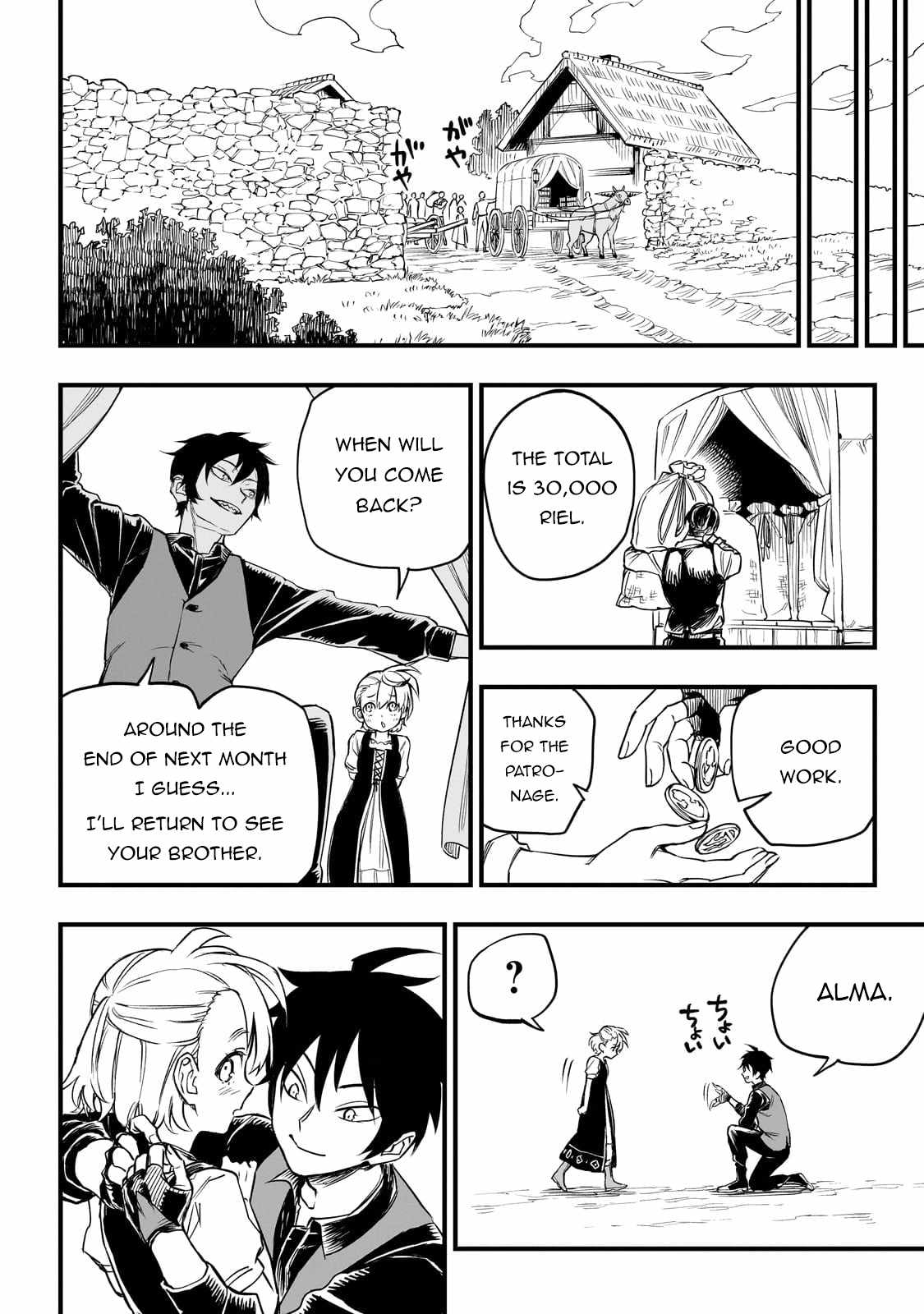 Tensei Akuma no Saikyou Yuusha Ikusei Keikaku Chapter 1 page 30