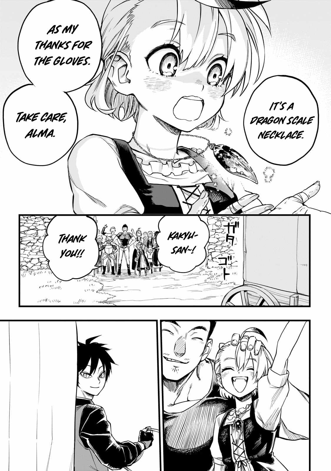 Tensei Akuma no Saikyou Yuusha Ikusei Keikaku Chapter 1 page 31