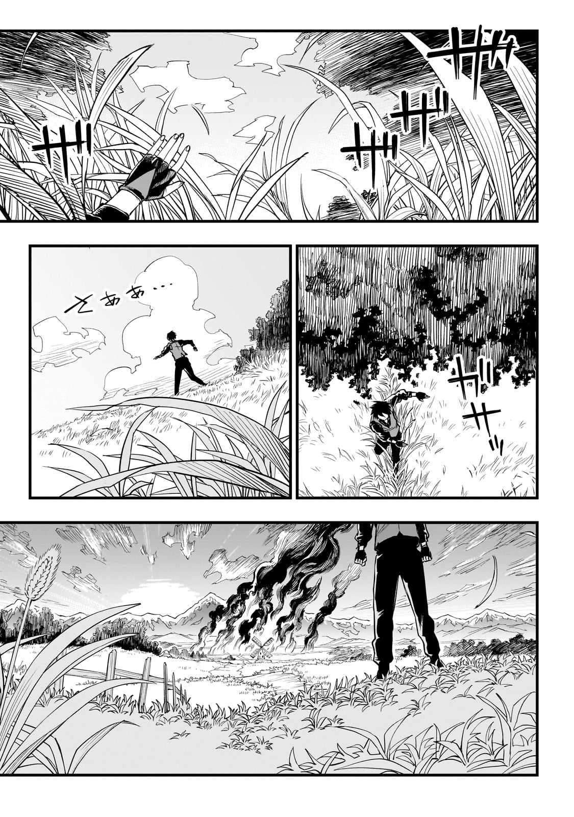 Tensei Akuma no Saikyou Yuusha Ikusei Keikaku Chapter 1 page 37