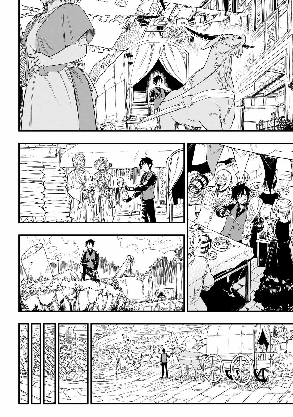 Tensei Akuma no Saikyou Yuusha Ikusei Keikaku Chapter 1 page 32