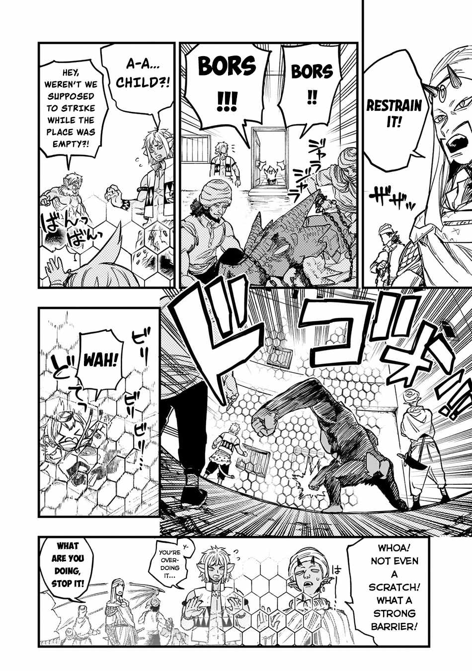 Tensei Akuma no Saikyou Yuusha Ikusei Keikaku Chapter 9 page 16