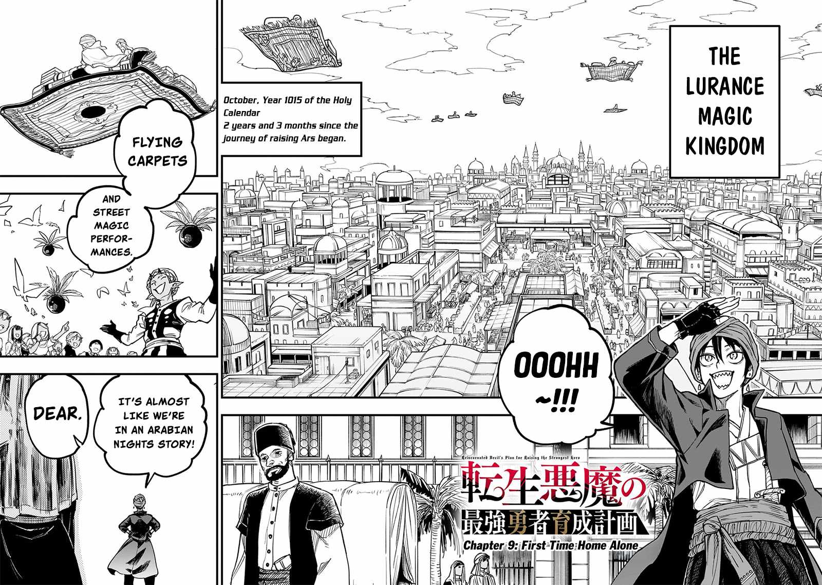 Tensei Akuma no Saikyou Yuusha Ikusei Keikaku Chapter 9 page 3