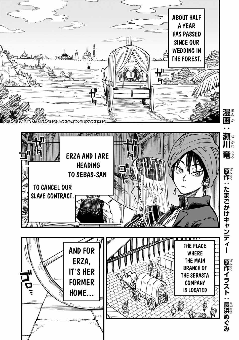Tensei Akuma no Saikyou Yuusha Ikusei Keikaku Chapter 9 page 2