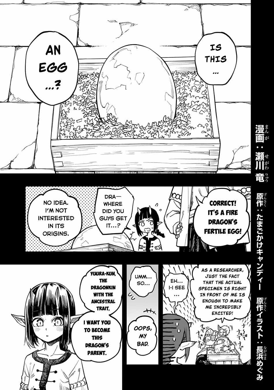 Tensei Akuma no Saikyou Yuusha Ikusei Keikaku Chapter 10 page 2