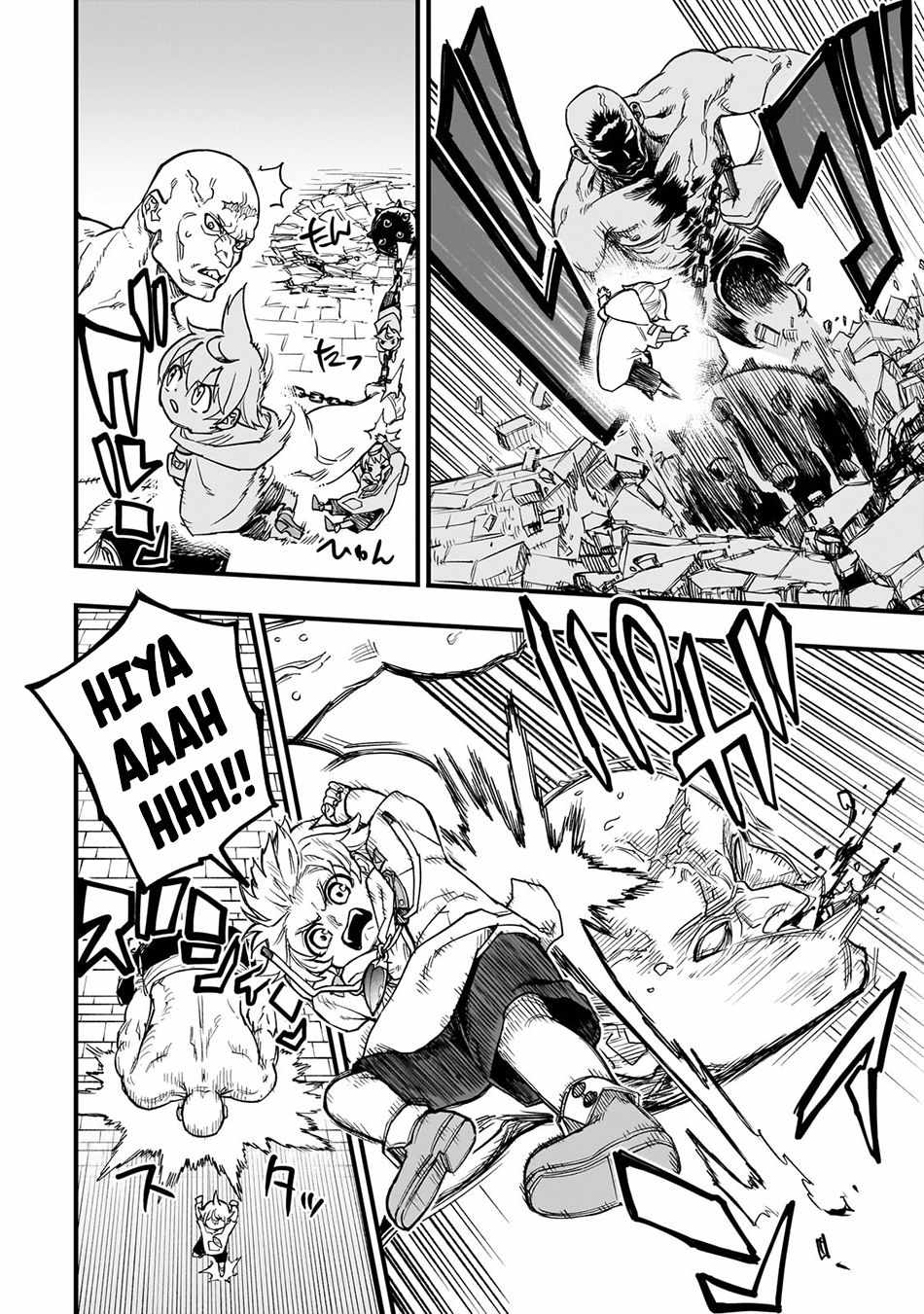 Tensei Akuma no Saikyou Yuusha Ikusei Keikaku Chapter 10 page 17