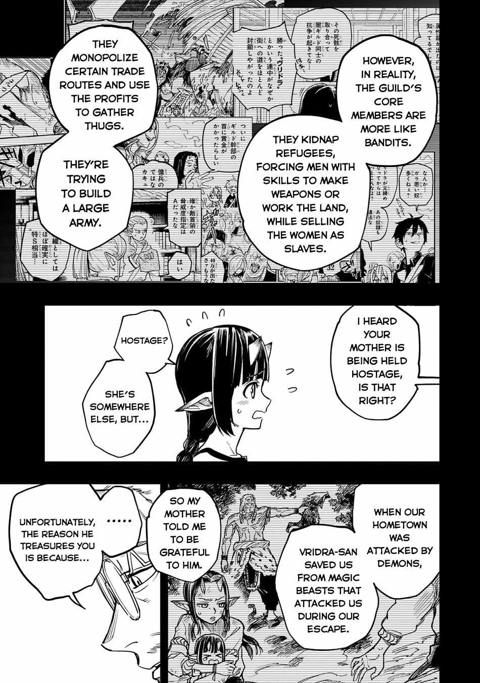 Tensei Akuma no Saikyou Yuusha Ikusei Keikaku Chapter 10 page 6