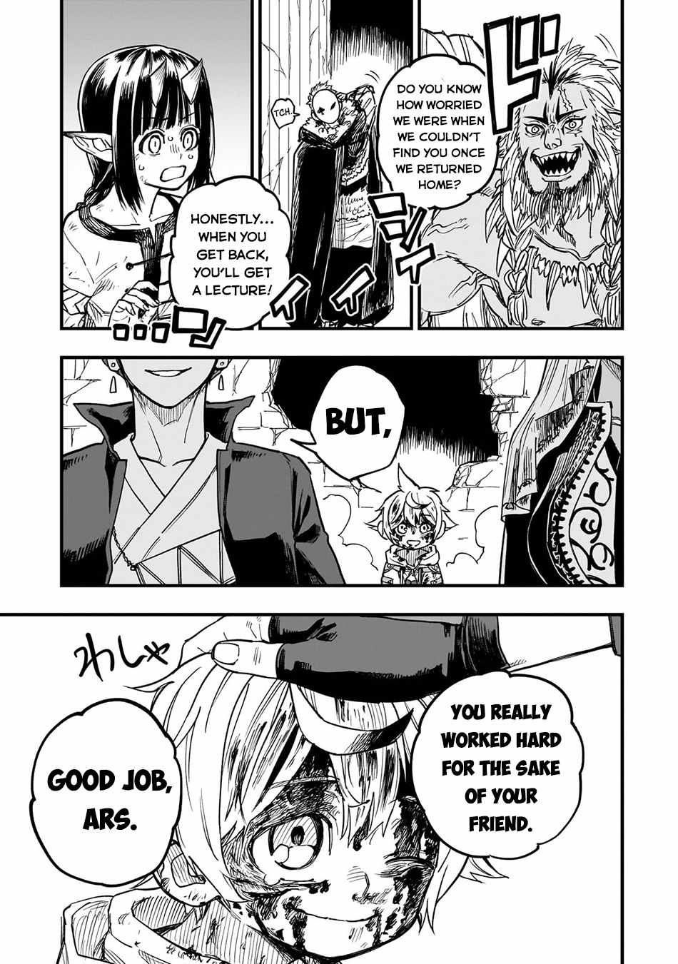 Tensei Akuma no Saikyou Yuusha Ikusei Keikaku Chapter 10 page 40