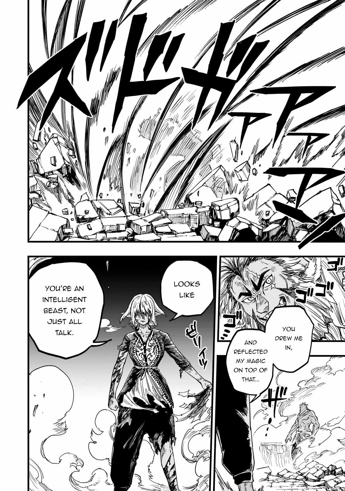 Tensei Akuma no Saikyou Yuusha Ikusei Keikaku Chapter 11 page 15