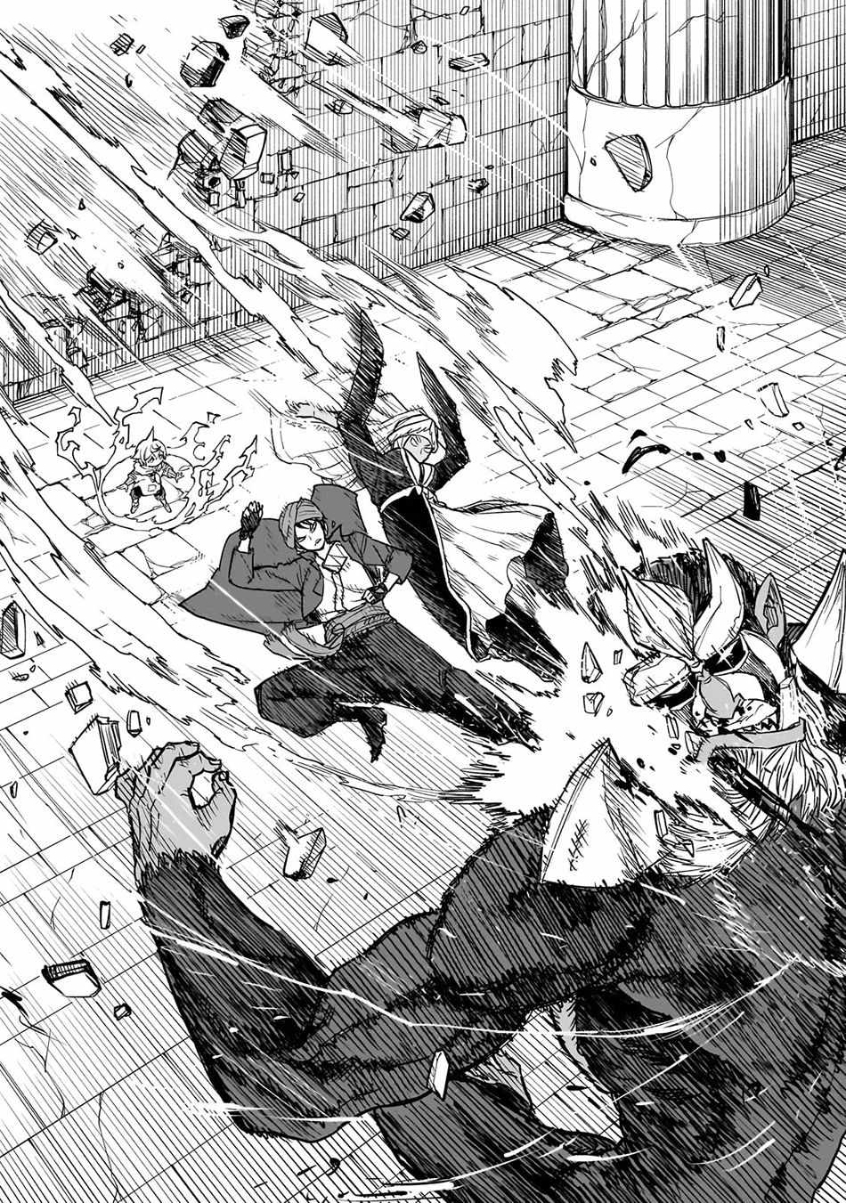 Tensei Akuma no Saikyou Yuusha Ikusei Keikaku Chapter 10 page 39