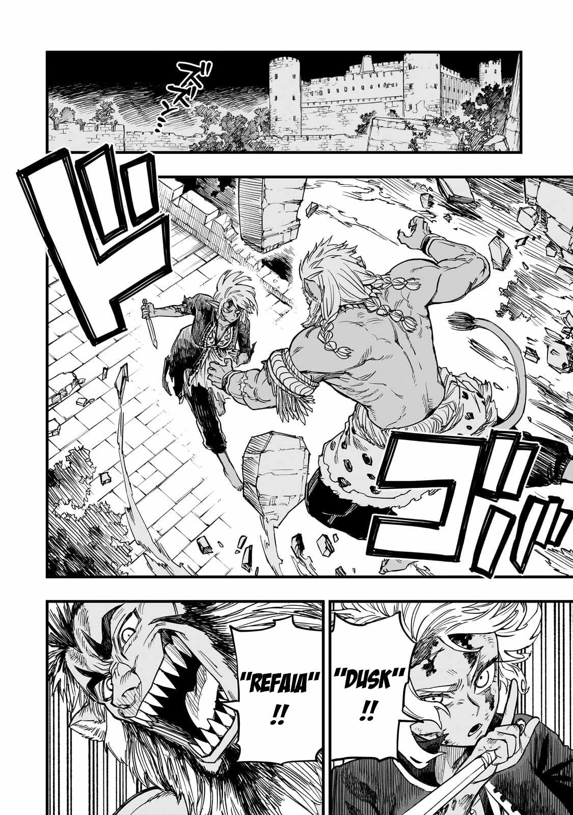 Tensei Akuma no Saikyou Yuusha Ikusei Keikaku Chapter 11 page 25