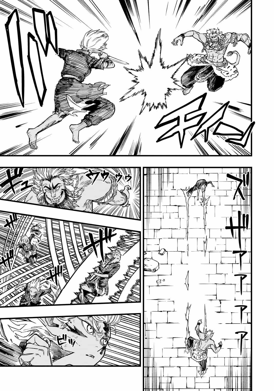 Tensei Akuma no Saikyou Yuusha Ikusei Keikaku Chapter 11 page 26