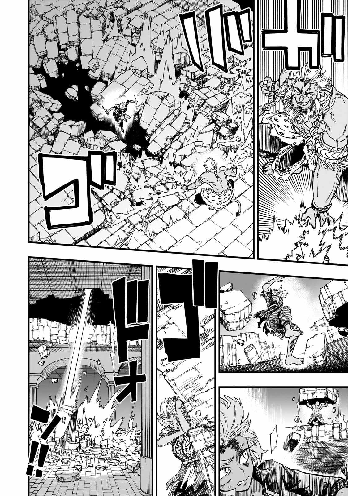 Tensei Akuma no Saikyou Yuusha Ikusei Keikaku Chapter 11 page 27