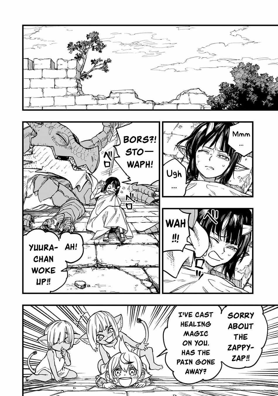 Tensei Akuma no Saikyou Yuusha Ikusei Keikaku Chapter 12 page 23