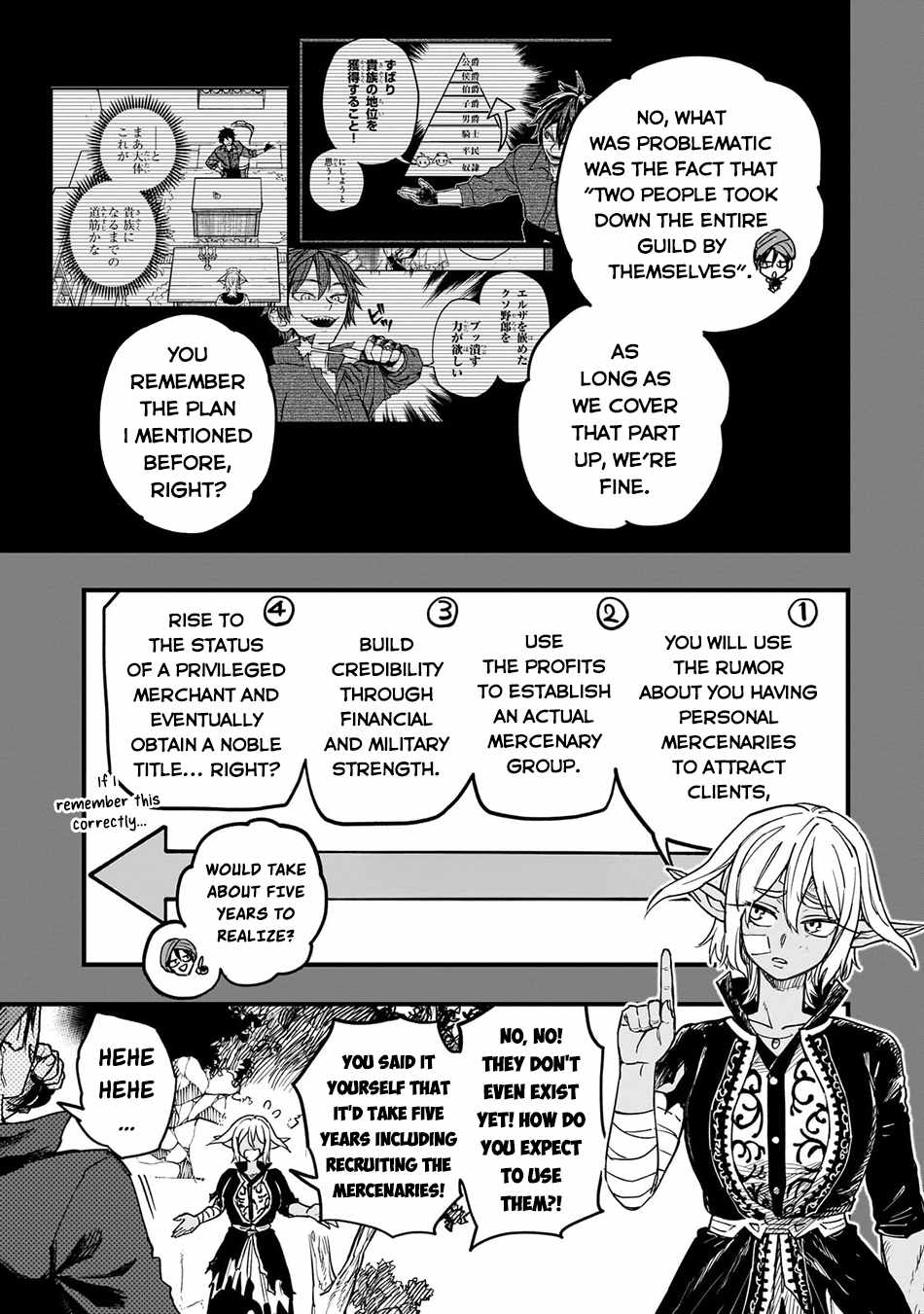 Tensei Akuma no Saikyou Yuusha Ikusei Keikaku Chapter 12 page 8