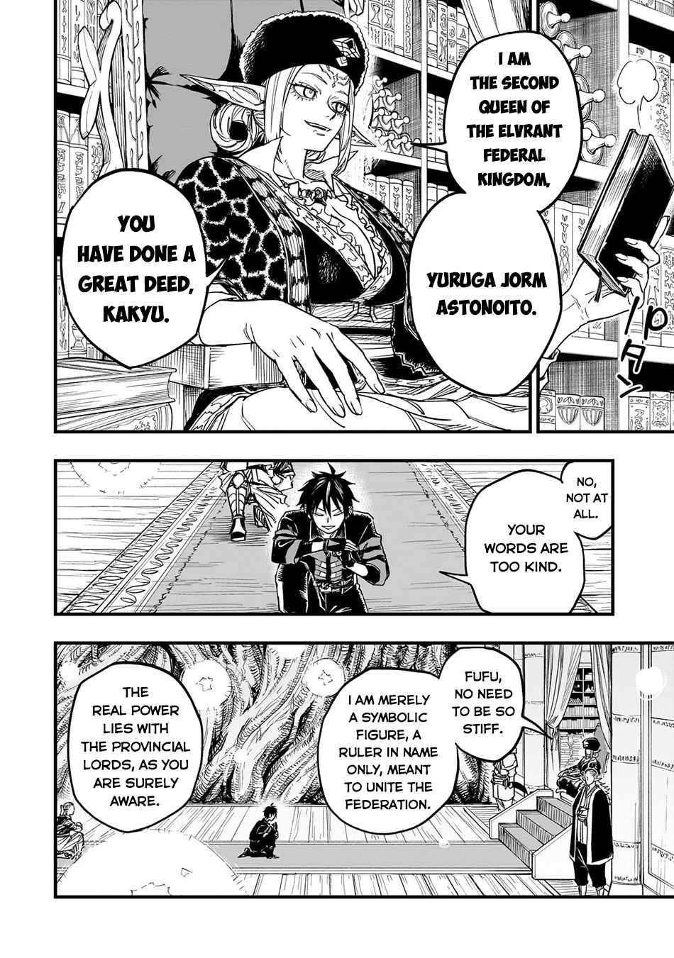 Tensei Akuma no Saikyou Yuusha Ikusei Keikaku Chapter 13 page 7