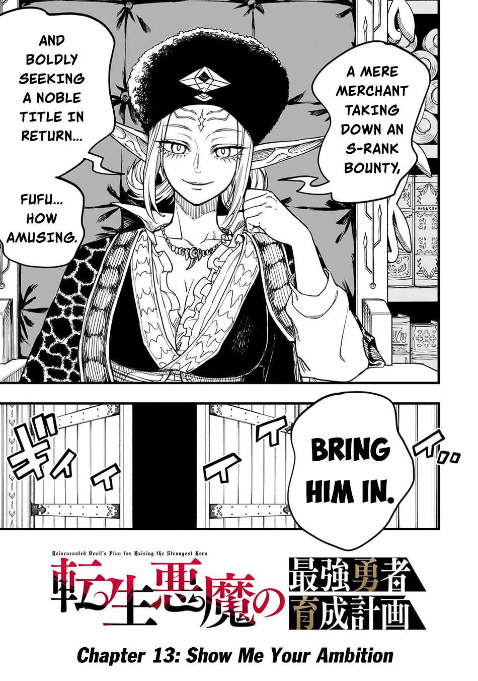 Tensei Akuma no Saikyou Yuusha Ikusei Keikaku Chapter 13 page 4